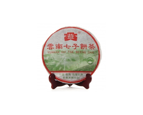 坊子普洱茶大益回收大益茶2004年彩大益500克 件/提/片